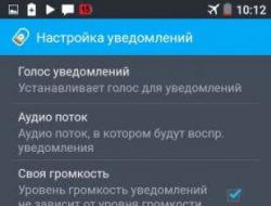 بطارية ناطقة لنظام Android باللغة الروسية
